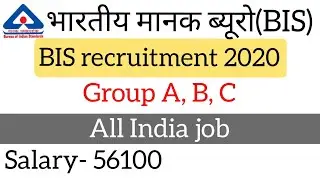 BIS recruitment 2020 | BIS vacancy |