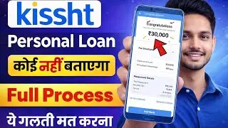 kissht app se loan kaise le !! how to apply kissht personal loan !! kissht loan app