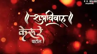 Wedding invitation video contact 9112344146 // wedding invitation editing trance mix // marriage inv