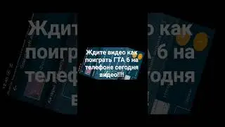 #fnaf #recorder #новыйфильммайнкрафт #android #фнаф #bgmi #майнкрафт #br #conten #gtaonline #gta5