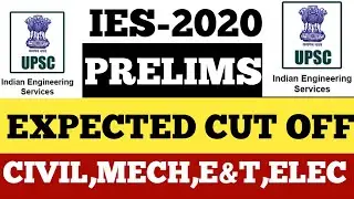 IES Prilims expected CUT OFF | For All Branches | IES 2020 | Important for every IES aspirant |