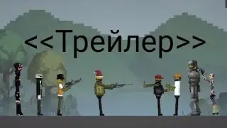 Фильм Project Playtime 2 Сезон (Трейлер)