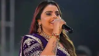 સથીરે | Sathi Re | Kajal maheryrya | Gujarati viral | Song 2025