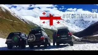 #GeorgiaTripUa (www.bilichenko.org)