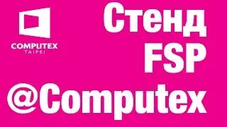 Live FSP @ Computex 2017