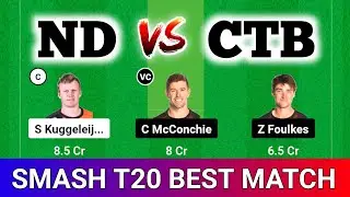 Nd Vs Ctb Dream11 Prediction |Nb Vs Ctb Dream11 Team Prediction| Northern Vs Canterbury Dream11 Team
