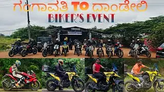 ಗಂಗಾವತಿ - ದಾಂಡೇಲಿ ಬೈಕರ್ಸ್ ಈವೆಂಟ್_Gangavathi - Dandeli _BIKER'S EVENT 