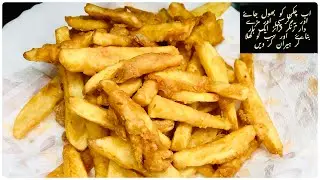 Crispy Zinger Fries Recipe By Annie Malik/How to Make Crispy French Fries/Potato Snacks