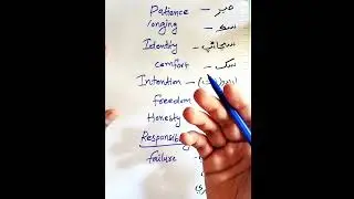 Words meaning 