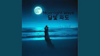 Moonlight Wave