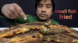SMALL FISH FRIED EATING SHOW | SMALL FISH FRIED | SMALL FISH EATING CHALLENGE | SMALL FISH ASMR
