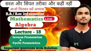 B.A/B.sc 3rd Sem ALGEBRA | Cyclic & Invers permutation / Order of permutations/ Length of Cycle 