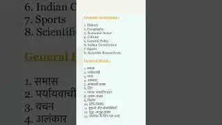 CISF constable driver syllabus 2025/cisf constable driver syllabus