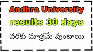 Andhra University check/download/print your results before 30 days from result issue date|AU latest|
