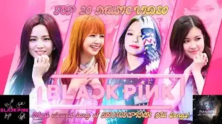 (TOP 20) MOST VIEWED SONGS OF BLACKPINK (ALL SONGS) - YEAR 2025 (KPOP)