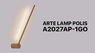 Настенный светодиодный светильник Arte Lamp Polis A2027AP-1GO