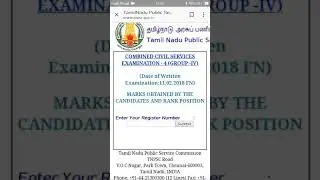 Group 4 2018 results published
