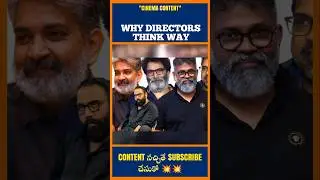 EE Songs Movie Lo Innthaniki Untalla #millionviews #telugucinema #movie #telugufilms #viralshort