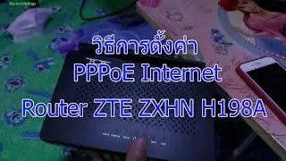 Как настроить маршрутизатор PPPoE ZTE ZXHN H198A