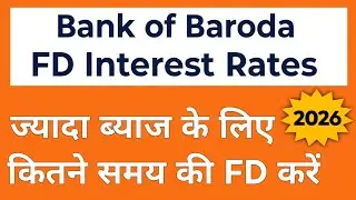 Bank of Baroda Fixed Deposit Interest Rates 2026 | Bob FD Interest Rates 2026 | Bob 444 Days Fd ||