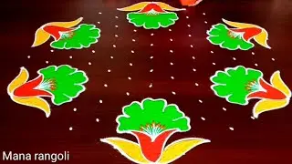 Sankranthi Special Flower Rangoli Designs/Sankranthi chukkala muggulu/Pongal special rangoli designs