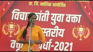 'ती' चा उंबरठा...!#ती_उंबरठा_बाईपण_तिचं_अस्तित्व_बाईचं_जगणं