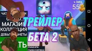 Hide Online-трейлер фанатской игры: Snimok's Hide. New version: Beta 2! | Hide Online #18.