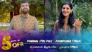 QFR | PONNAAL ITHU POLE | POOMPUHAR | Episode 749