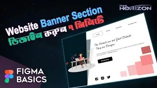 Website Cover Page UI Design with Figma - For Beginners