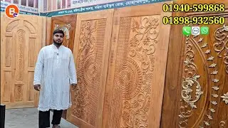 পাইকারি দামে🔥 নজর কাড়া ডিজাইনের কাঠের দরজা ।। Wooden Door Low Price in Dhaka 2025