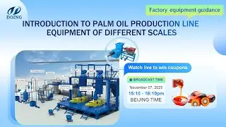 Introduction to Palm Oil Production Line Equipment of Different Scales | Henan Glory