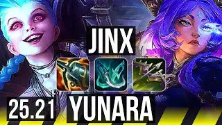 JINX & Thresh vs YUNARA & Senna (ADC) | 9/1/11 | KR Master | 25.21