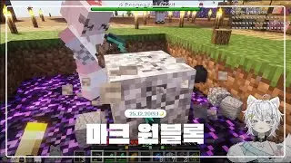 마크 원블록 [2025.12.20]