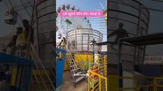 Would you ride this? 🎡 Biggest Swing in Gwalior!