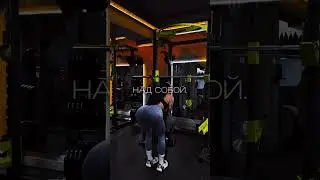 Ты главный проект в соей жизни!