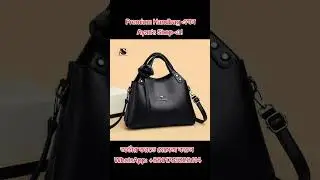 🎒 Premium Handbag এখন Ayan's Shop-এ! 🖤 #bagstyle #bag #onlineshopping #newdesign
