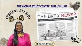 Weekly Current Affairs | Jan 1-Jan7,2026 | Detailed explanation #gk  #thiruvallur #coachingcentre