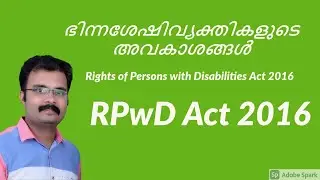 RPwD Act 2016 - Highlights / Rights of Persons with Disabilities Act 2016