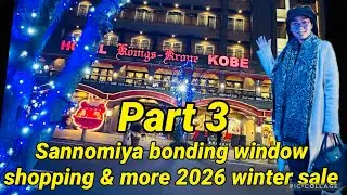 Sannomiya bonding window shopping & more winter sale part 3 🇯🇵❤️ 1/22