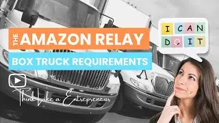 Требования к грузовикам с релейным блоком Amazon | Самый быстрорастущий сектор грузоперевозок в США