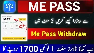 Me Pass Withdraw | Me Pass se Withdraw Kaise Kare | Meta Earth Withdraw #mepasswithdraw #mepass