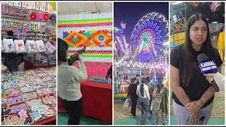 Fun करने के लिए हो जाइए तैयार !  क्योंकि Sector 12 में लग चुका है Karnal Trade Fair 2025