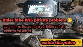 TVs rider bike missing pickup problem//tvs rider starting problem