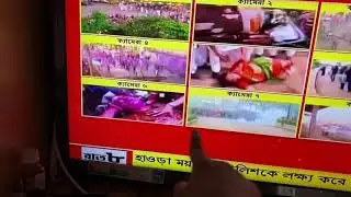 West Bengal police hitting common people