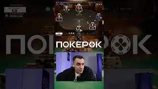 Стоит ли колоть на бабле? | Buy-in 88$