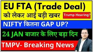 TMPV Share Breaking news I TATA Motors I NIFTY Prediction for tomorrow i EU FTA Trade deal