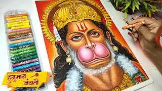 Lord Hanuman Ji Drawing with Oil Pastel, Hanuman Jayanti Drawing, Hanuman Drawing