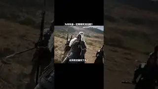 为何刘备一定要赐死刘封呢？ #历史  #三国演义 #刘封