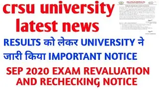 #crsu crsu university result update | crsu news | crsu b.ed exam date 2020 | crsu revaluation 2020