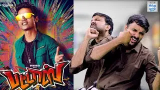 PATTAS - Review | Dhanush | Durai Senthil Kumar | Selfie Review